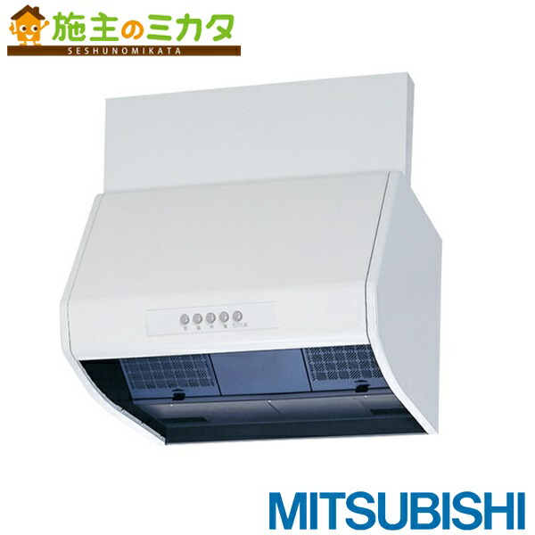 レンジフードファン　V-603KL8-BL V-603KL-BL｜三菱電機WIN2K