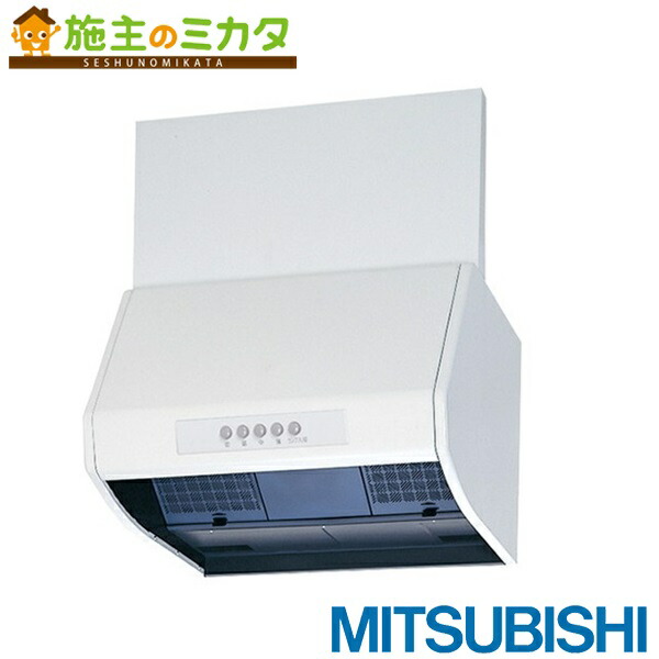 三菱レンジフードファン v-6037K8-BL 楽天市場】【V-6037K8-BL】三菱 レンジフードファン ブース形(深形