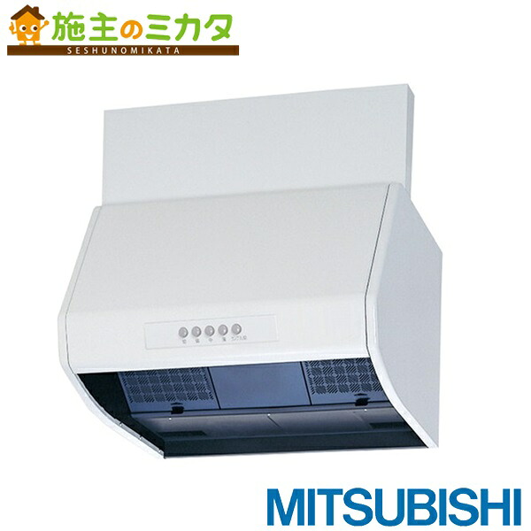 三菱【V-604KL8-BL】※換気ファン ボックス形(深形)レンジフードファンBL御墨付き品 判定基準印字機 給気シャッター連絡押し並べて繋ぎ付 旧品番V-604KL7-BL 管理すること携帯電話：3080