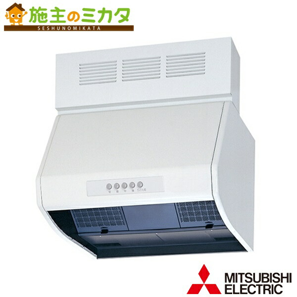 MITSUBISHI ELECTRIC 三菱レンジフードファン V-604KD8 レンジフードファン深形 三菱 MITSUBISHI [V-604KD8] フラット