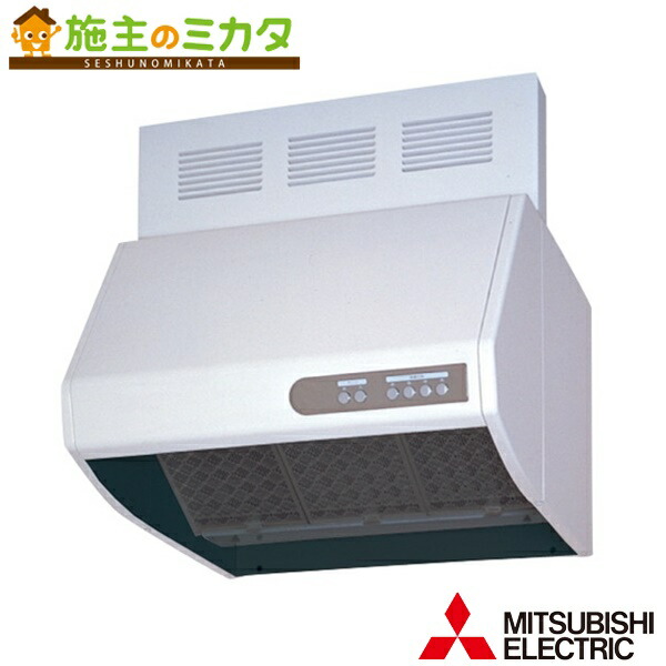 楽天市場】【V-604KQH8】三菱 レンジフードファン ブース形( 深