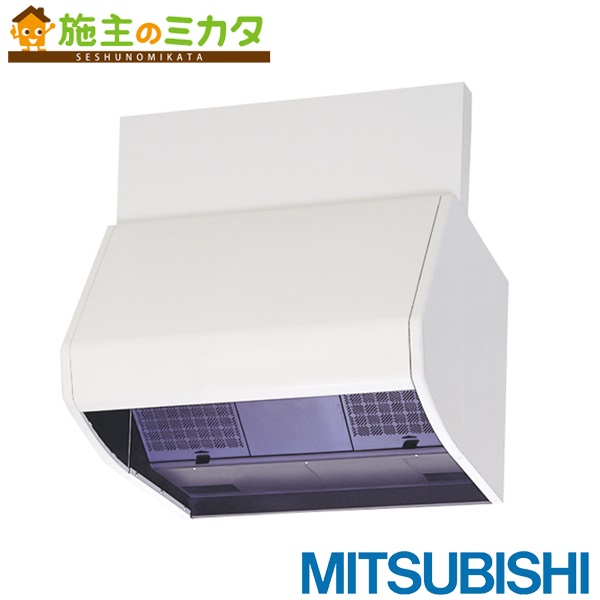 三菱【V-604KSW8】※換気ファン ボックス形(深形)レンジフードファン判定基準印字機 壁取り替えっこ印字機(取り替えっこ別売) 旧品番V-604KSW7 管理すること携帯電話：3080