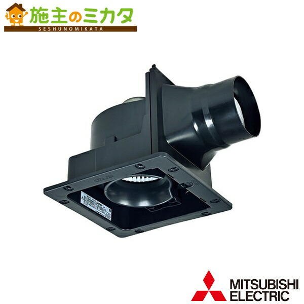 三菱　換気扇　VD-13ZC14 三菱電機 【在庫あり】三菱換気扇【VD-13ZC14】ダクト用換気扇