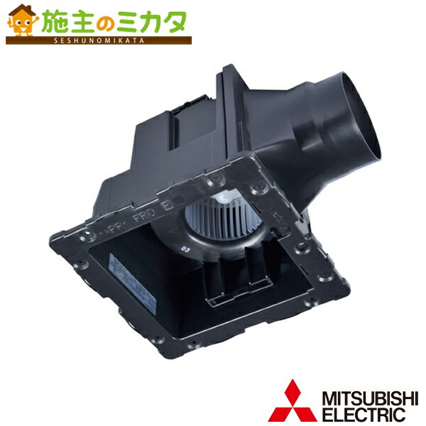 【ぐらん】三菱ダクト用換気扇　VD-10ZUC２個セット VD-10ZUC3-IN | 換気扇 | 三菱電機 ダクト用換気扇天井埋込形