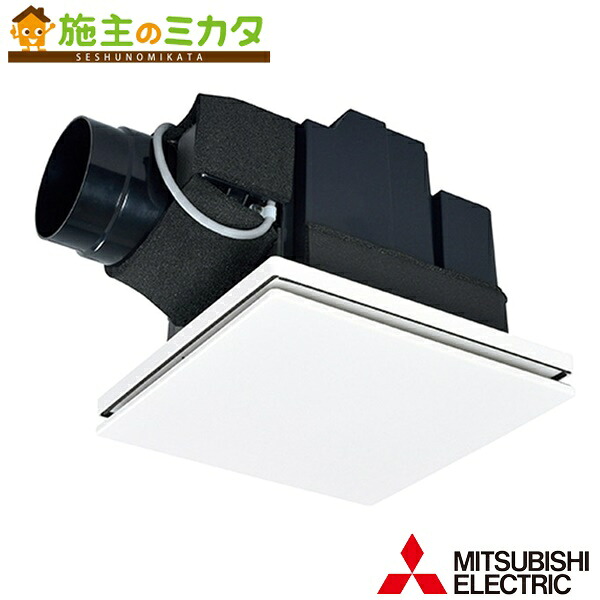 ▲三菱【VD-13ZPQD4】天井埋込形ダクト用換気扇給気専用 ミックスフロー機能搭載 24時間換気機能付 大風量タイプ・電気式シャッター付 居間 事務所 店舗用 旧品番VD-13ZPQD3 12,865円