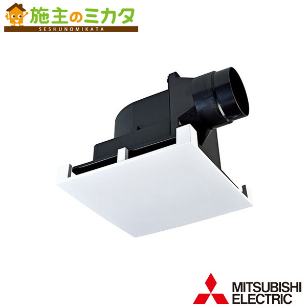 ▲三菱【VD-13ZVEC7-FP】上昇限度埋込形導管用換気ファンサニタリー用 DCブラシレスモーター積み上げる 定風量手合い 消音形 風呂場 室内用便器 洗面所 旧品番：VD-13ZVEC6-FP