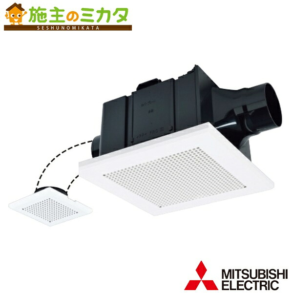 ▲三菱【VD-15ZFLC13】天井埋込形ダクト用換気扇24時間換気機能付 2部屋換気用 低騒音形 浴室 トイレ 旧品番VD-15ZFLC12