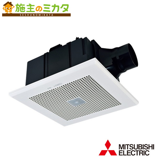 ▲三菱【VD-18ZASVC7】天井埋込形ダクト用換気扇24時間換気機能付 人感センサー付 DCブラシレスモーター搭載 定風量タイプ トイレ 洗面所 旧品番：VD-18ZASVC6