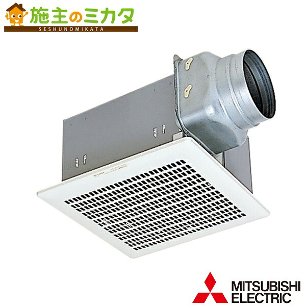 三菱【VD-20ZV6】※天井埋込形ダクト用換気扇24時間換気機能付 DCブラシレスモーター搭載 定風量タイプ 台所 湯沸室 厨房 旧品番VD-20ZV5 管理番号：1340