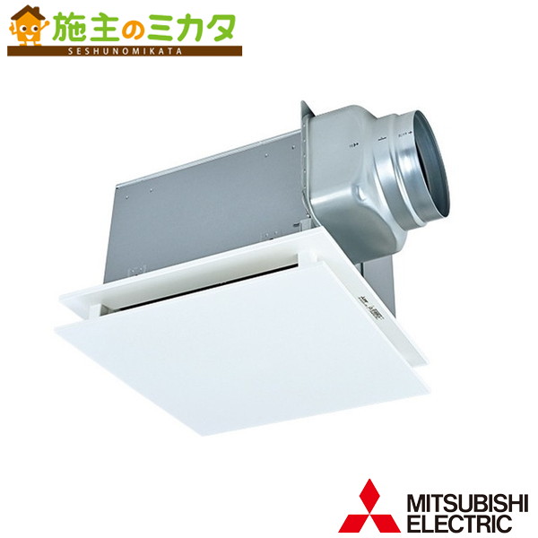 三菱【VD-20ZVE7-FP】※天井埋込形ダクト用換気扇DCブラシレスモーター搭載 定風量タイプ 消音形 居間 事務所 店舗用 旧品番：VD-20ZVE6-FP 管理番号：1340 24,405円