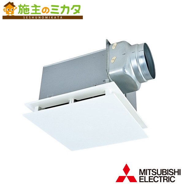 三菱【VD-20ZVEP7-FP】※天井埋込形ダクト用換気扇24時間換気機能付 DCブラシレスモーター搭載 定風量タイプ 消音形 居間 事務所 店舗用 旧品番：VD-20ZVEP6-FP 管理番号：1340