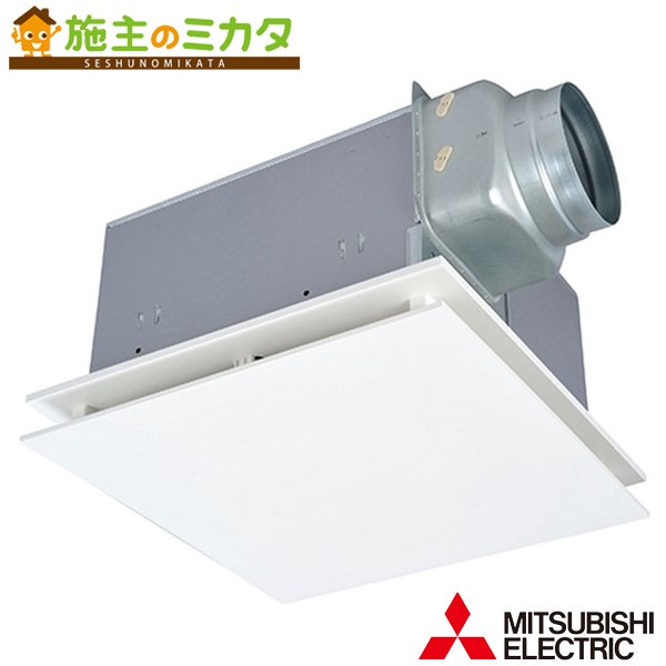 三菱【VD-23ZLE13-FPS】※天井埋込形ダクト用換気扇消音形 フラットインテリアタイプ 居間 事務所 店舗用 旧品番VD-23ZLE12-FPS 管理番号：3080