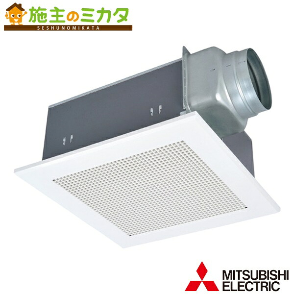 三菱【VD-23ZVB6】※天井埋込形ダクト用換気扇24時間換気機能付 DCブラシレスモーター搭載 定風量タイプ サニタリー用 旧品番VD-23ZVB5 管理番号：1340