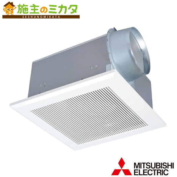 三菱【VD-25ZVX6-C】※天井埋込形ダクト用換気扇24時間換気機能付 DCブラシレスモーター搭載 定風量タイプ 居間 事務所 店舗用 旧品番VD-25ZVX5-C 管理番号：3080