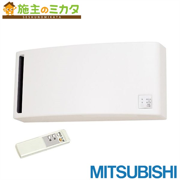 三菱【VL-08PSA3】※換気扇 換気空清機ロスナイ壁掛け1パイプ取付タイプ 湿度センサー自動運転ワイヤレスリモコンタイプ 管理番号：1340