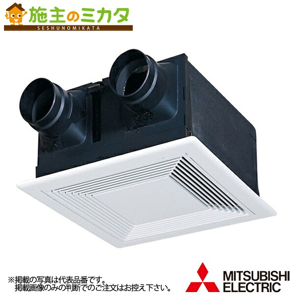 三菱【VL-08ZJ2】※換気扇 Jファンダクト用ロスナイ天井埋込形 フラット格子タイプ 管理番号：1340