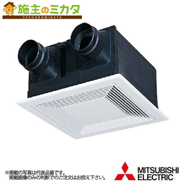 三菱【VL-100ZSK3】※換気扇 ダクト用ロスナイ天井埋込形 フラット格子タイプ 管理番号：1340 25,341円