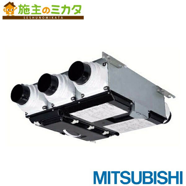 三菱【VL-10CZ4-L】※換気扇 ロスナイ セントラル換気システム薄型ベーシックシリーズ 耐湿タイプ 耐水紙製顕熱交換器 左タイプ 旧品番VL-10CZ3-L 管理番号：3080