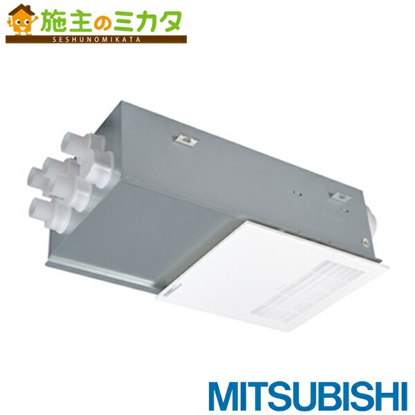VL08ZFH2 ×1台 ロスナイセントラル換気 VL-08ZFH2 | 換気扇 | ○三菱電機 ロスナイ セントラル換気