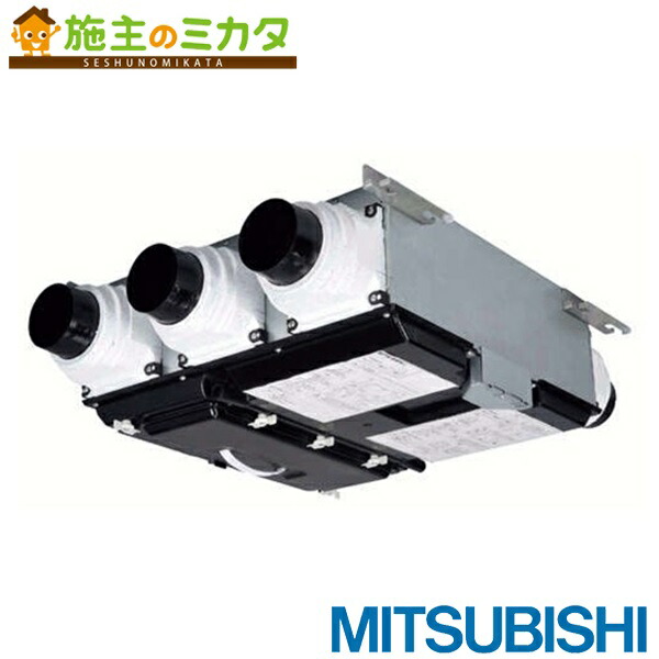三菱【VL-15CZ4-L】※換気ファン ロスナイセントラル風通し取り合わせ薄型第一義的つづき物 耐湿手合い 耐水紙製顕熱取り替えっこ器 左手合い 御茶の間 風呂場 室内用便器 洗面所 旧品番VL-15CZ3-L 保護すること電話番号：3080