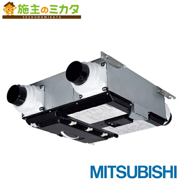 三菱【VL-15ZMH4-L】※換気扇 ロスナイセントラル換気システム薄型ベーシックシリーズ 温暖地タイプ ハイパーEcoエレメント 左タイプ 居室 洗面所 旧品番VL-15ZMH3-L 管理番号：3080