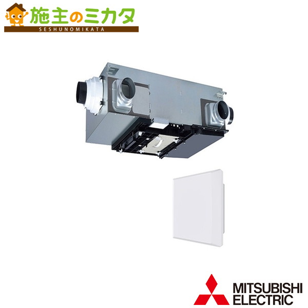 楽天市場】【VL-200ZMHSV4】 《TKF》 三菱電機 ロスナイ・セントラル