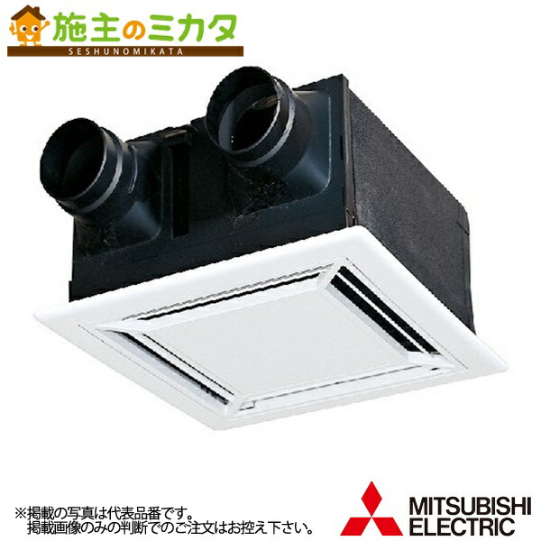 三菱ダクト用ロスナイ 換気扇 VL-100ZSK3 楽天市場】VL-100ZSK3ダクト用ロスナイ 天井埋込形 居間・事務所