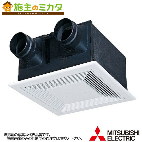 楽天市場】三菱 ダクト用ロスナイ 天井埋込形 急速排気付タイプ 居間