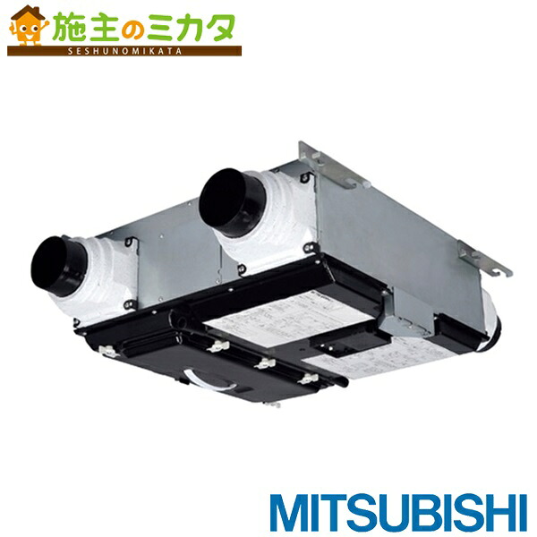 三菱【VL-20ZMH4-L】※換気ファン ロスナイセントラル風通し取り合わせ薄型第一義的つづき物 生あたたかい地印字機 ご機嫌基準打数Eco化学元素 DCブラシレスモーター 左印字機 御茶の間 洗面所 旧品番VL-20ZMH3-L 保護すること携帯電話：3080 家電-その他住宅設備家電