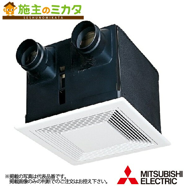 三菱【VL-250ZSDK3】※換気扇 ダクト用ロスナイ天井埋込形 フラット格子タイプ 管理番号：3080