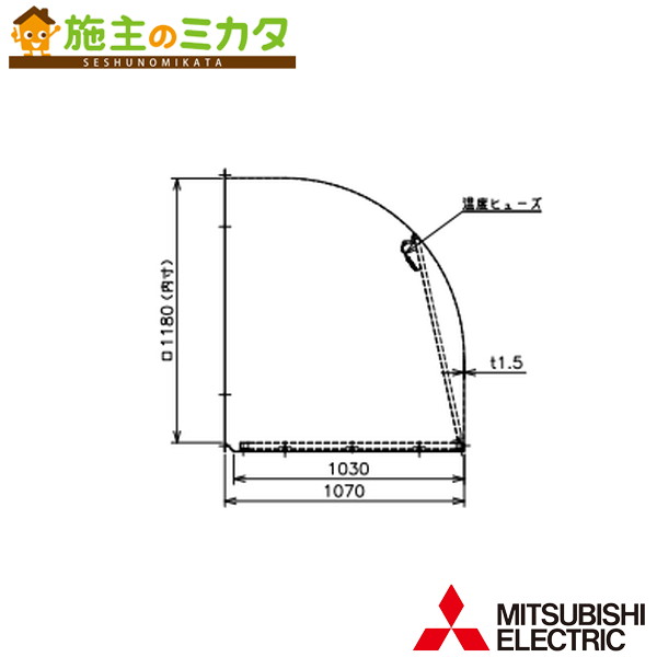 三菱【W-105KSDA】※製作用送風機別売 有圧換気扇用部材 ＳＵＳ製ウェザーカバー 防火ダン基準打数・防鳥網付  管理すること携帯電話：3080