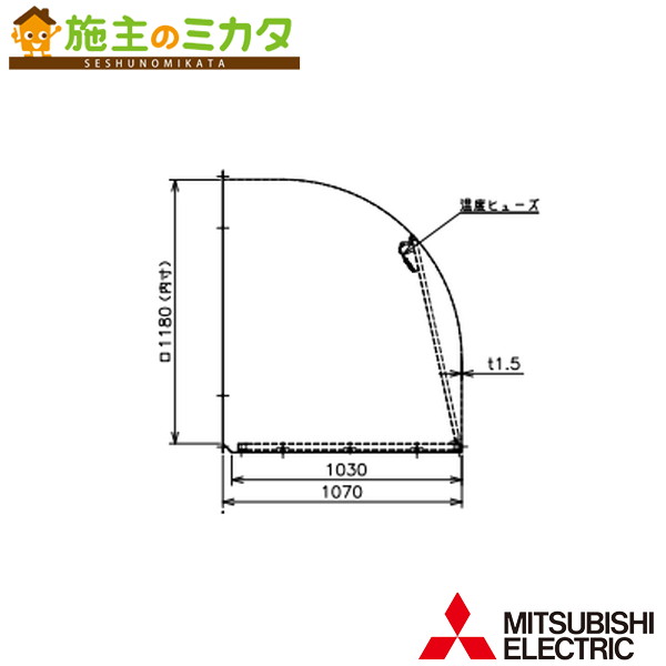 三菱【W-105KSDAC】※製作用送風機別売 有圧換気扇用部材 ＳＵＳ製ウェザーカバー 防火ダン基準打数・防鳥網付  管理すること携帯電話：3080