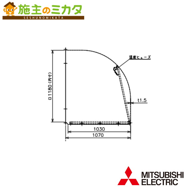 三菱【W-105KSDACM】※製作用送風機別売 有圧換気扇用部材 ＳＵＳ製ウェザーカバー 防火ダン基準打数・殺虫剤網付  管理すること携帯電話：3080