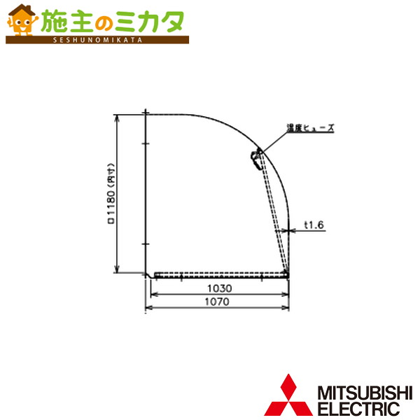 三菱【W-105KTDACM】※産業用送風機別売　有圧換気扇用部材 管理番号：3080