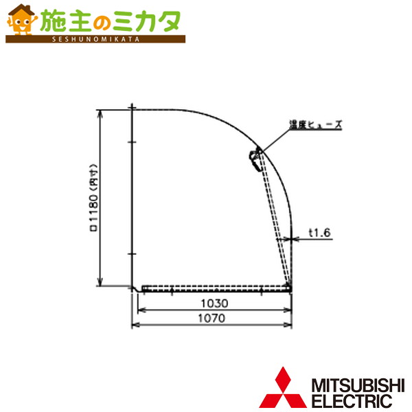 三菱【W-105KTDAM】※産業用送風機別売　有圧換気扇用部材　鋼板製ウェザーカバー　防火ダンパー・防虫網付 管理番号：3080