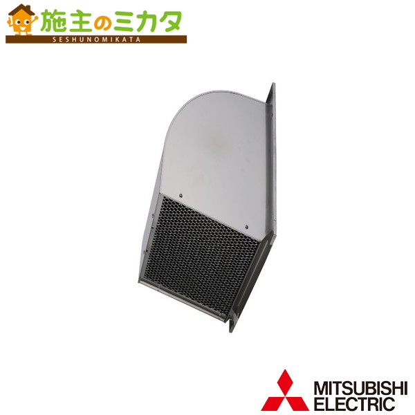 楽天市場】三菱【W-50SBM】※産業用送風機別売 有圧換気扇用部材 SUS