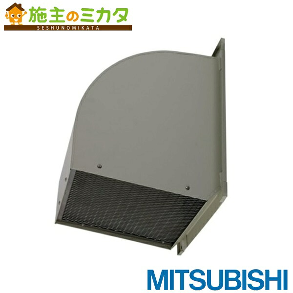 ▲三菱電機システムサービス(株)【W-20TDBM】有圧換気扇用ウェザーカバーW-20TDBM 排気形防火タイプ 一般用