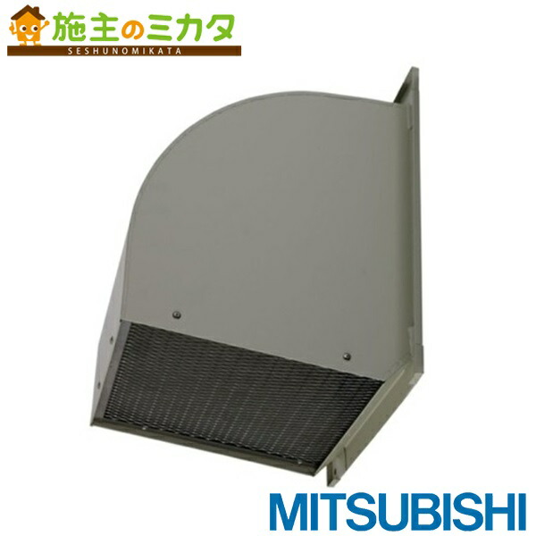 三菱 有圧扇 EFG-25KSB2-W 排気専用 換気扇 EFG-25KSB2-C 業務用有圧換気扇 格子タイプ 電動シャッター付 排気専用