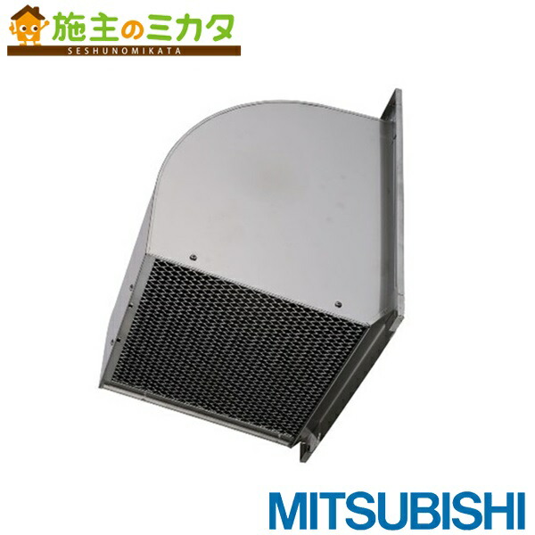楽天市場】三菱【EWF-35CSA2】※産業用有圧換気扇 低騒音形 排気
