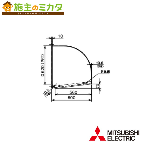 三菱【W-60KTA】※加工用送風機別売 有圧換気扇用部材  管理すること電話番号：3080