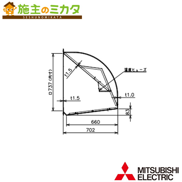 三菱【W-70KSDA】※工業用送風機別売 有圧換気扇用部材 ＳＵＳ製ウェザーカバー 防火ダン基準打数・防鳥網付  保護すること電話番号：3080