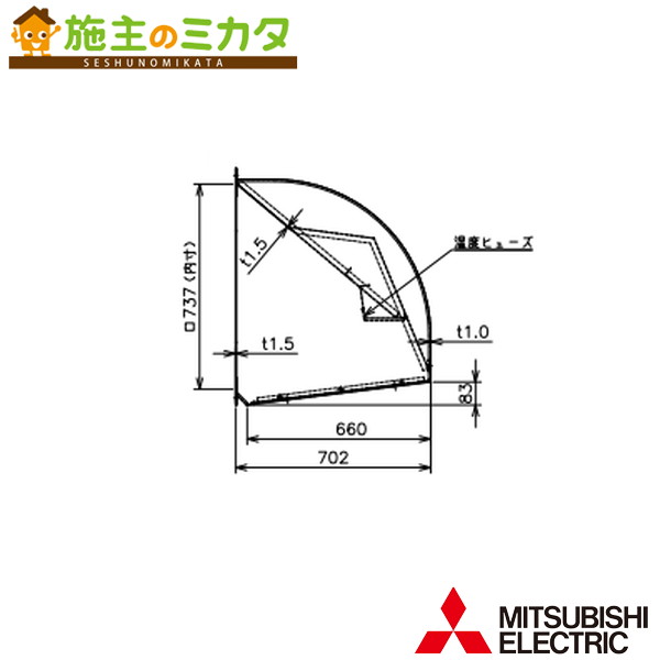 三菱【W-70KSDAC】※加工用送風機別売 有圧換気扇用部材 ＳＵＳ製ウェザーカバー 防火ダン基準打数・防鳥網付  管理すること電話番号：3080