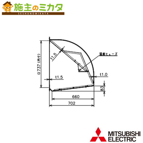 三菱【W-70KSDACM】※加工用送風機別売 有圧換気扇用部材 鋼板製ウェザーカバー 防火ダン基準打数・殺虫剤網付  管理すること電話番号：3080