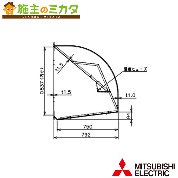 三菱【W-80KSDAM】※産業用送風機別売　有圧換気扇用部材　ＳＵＳ製ウェザーカバー　防火ダンパー・防虫網付 管理番号：3080