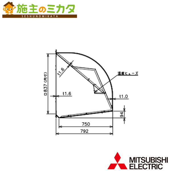 三菱【W-80KTDACM】※加工用送風機別売 有圧換気扇用部材  管理すること電話番号：3080