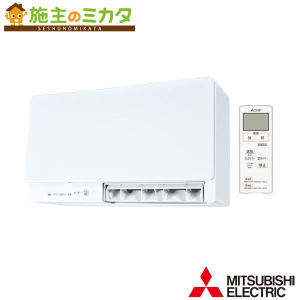 楽天市場】WD-240BK6 三菱電機 MITSUBISHI バス乾燥・暖房・換気