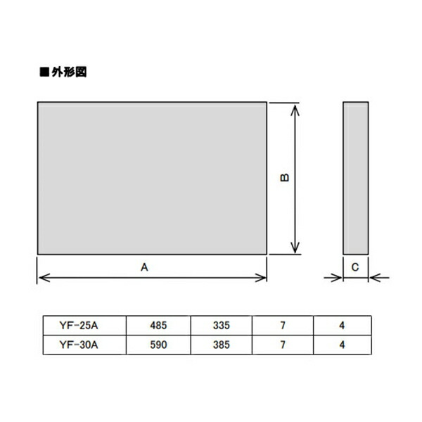 三菱【YF-30A】※業務用有圧換気扇 システム部材予備フィルター 4枚入 材質：不織布フィルター 旧品番YF-30 管理番号：1340