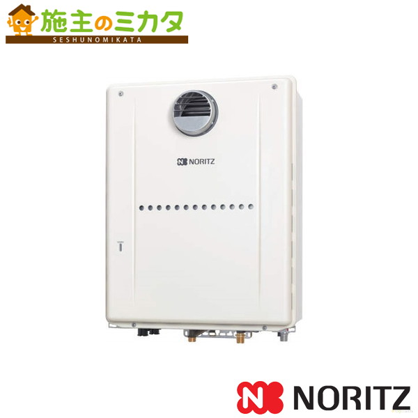 楽天市場】ノーリツ ガス温水暖房付ふろ給湯器【GH-1210WD-VR