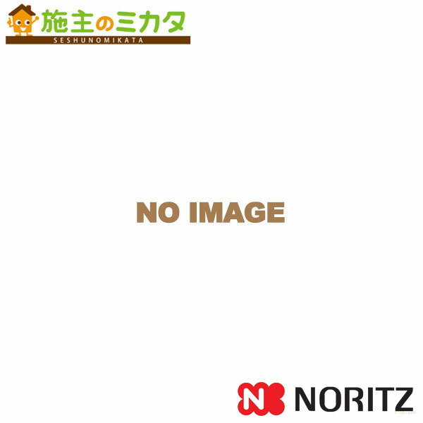 高い素材 ノーリツ ガス給湯器部材 メーンリモコンコード50 gシールド 2心 長さ 50m 施主のミカタ 超特価sale開催 Digitalbrothers Lt