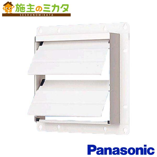 楽天市場】パナソニック 有圧換気扇【FY-25GSU3】低騒音形 排-給気兼用